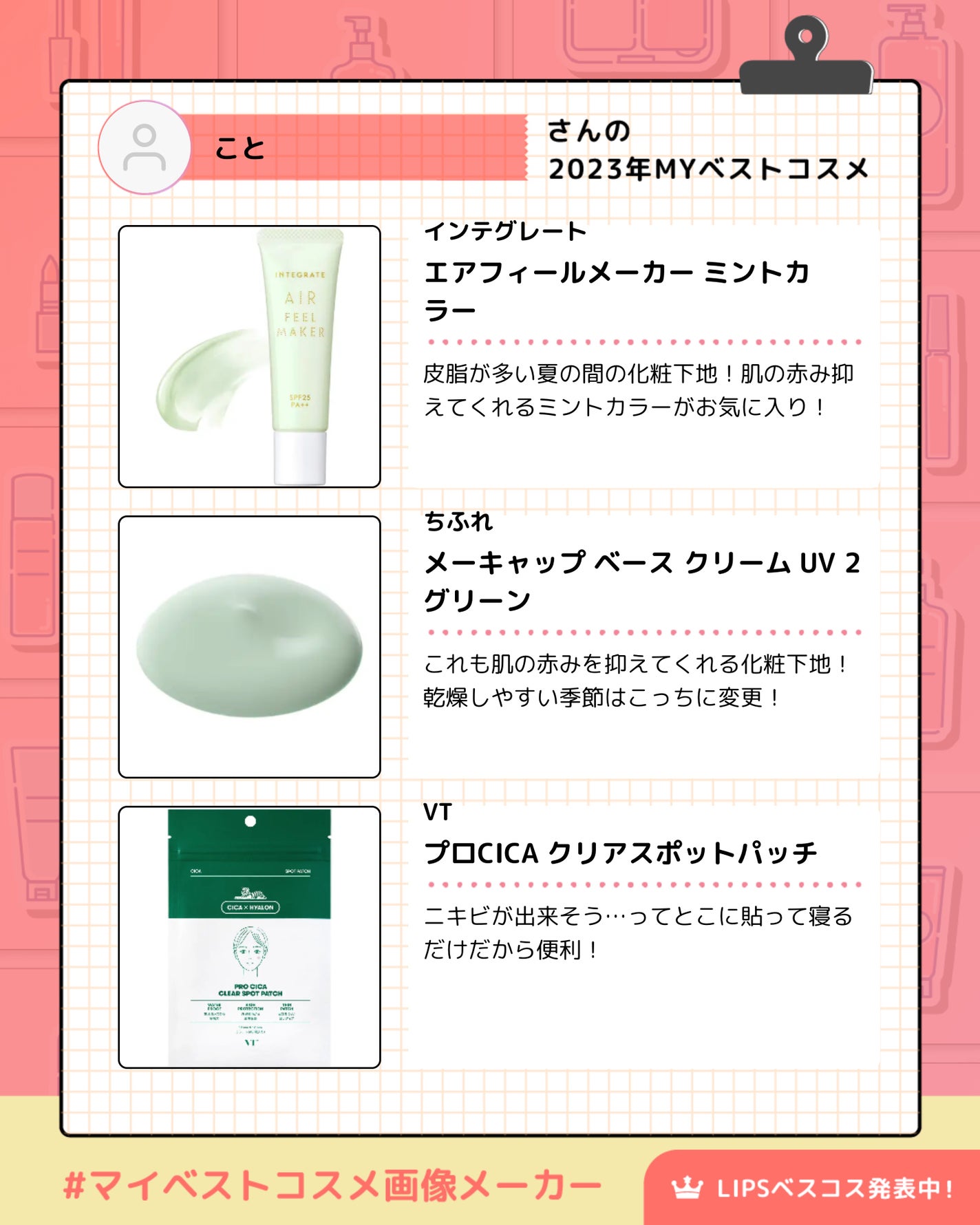 サクラヴェールリップ/パラドゥ/リップクリームを使ったクチコミ(3枚目)