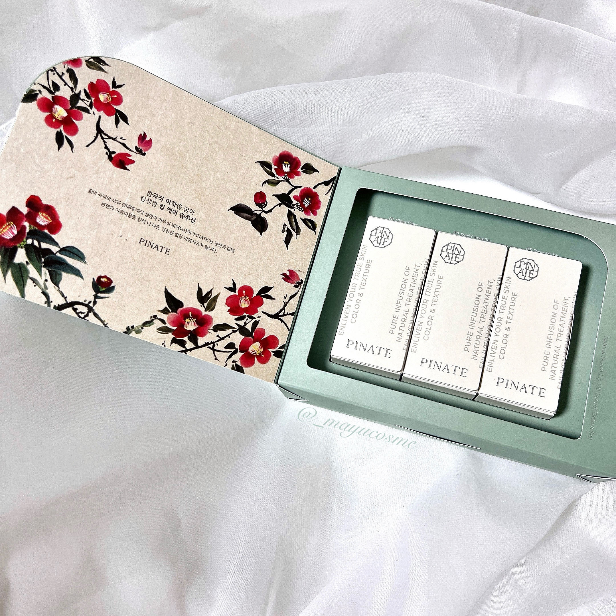 ナチュラルブルームリップオイルセラム 3色セット/PINATE/リップグロスを使ったクチコミ（2枚目）