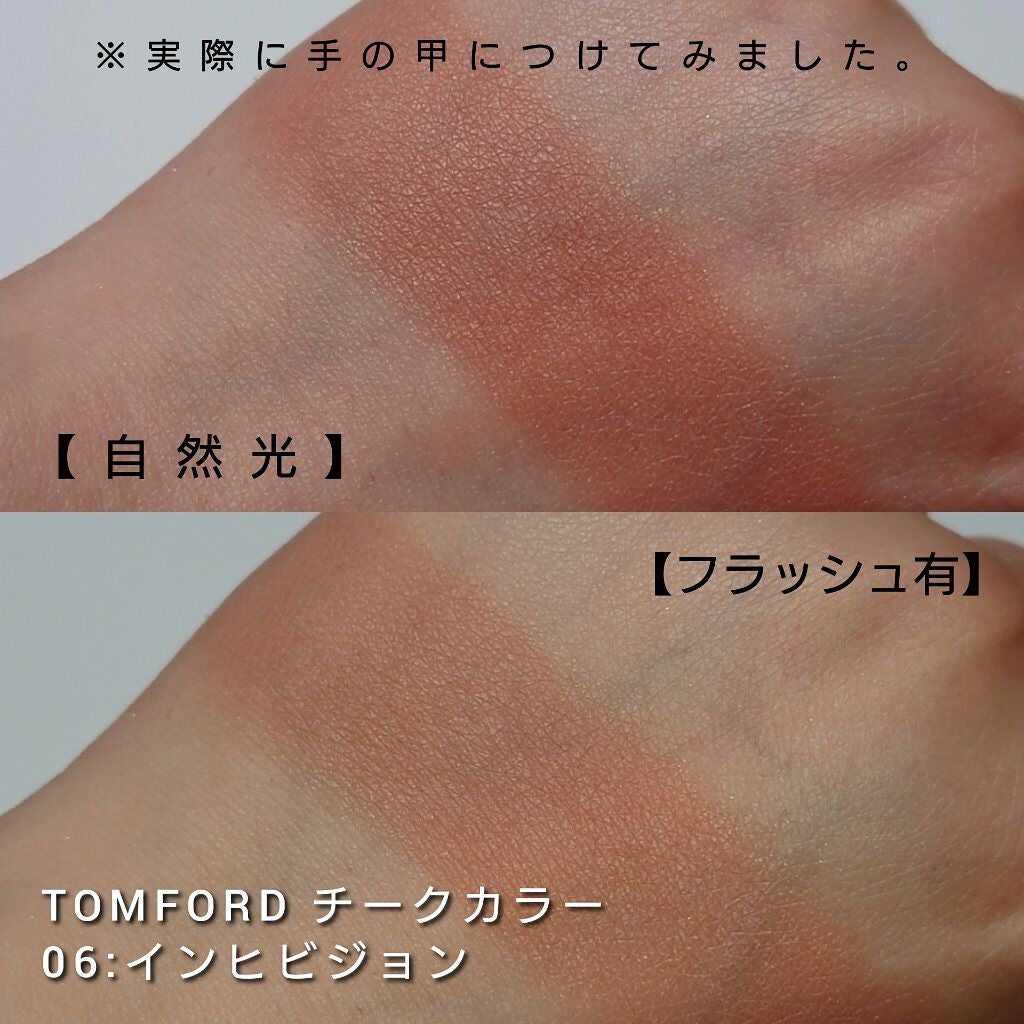チーク カラー/TOM FORD BEAUTY/パウダーチークを使ったクチコミ(4枚目)