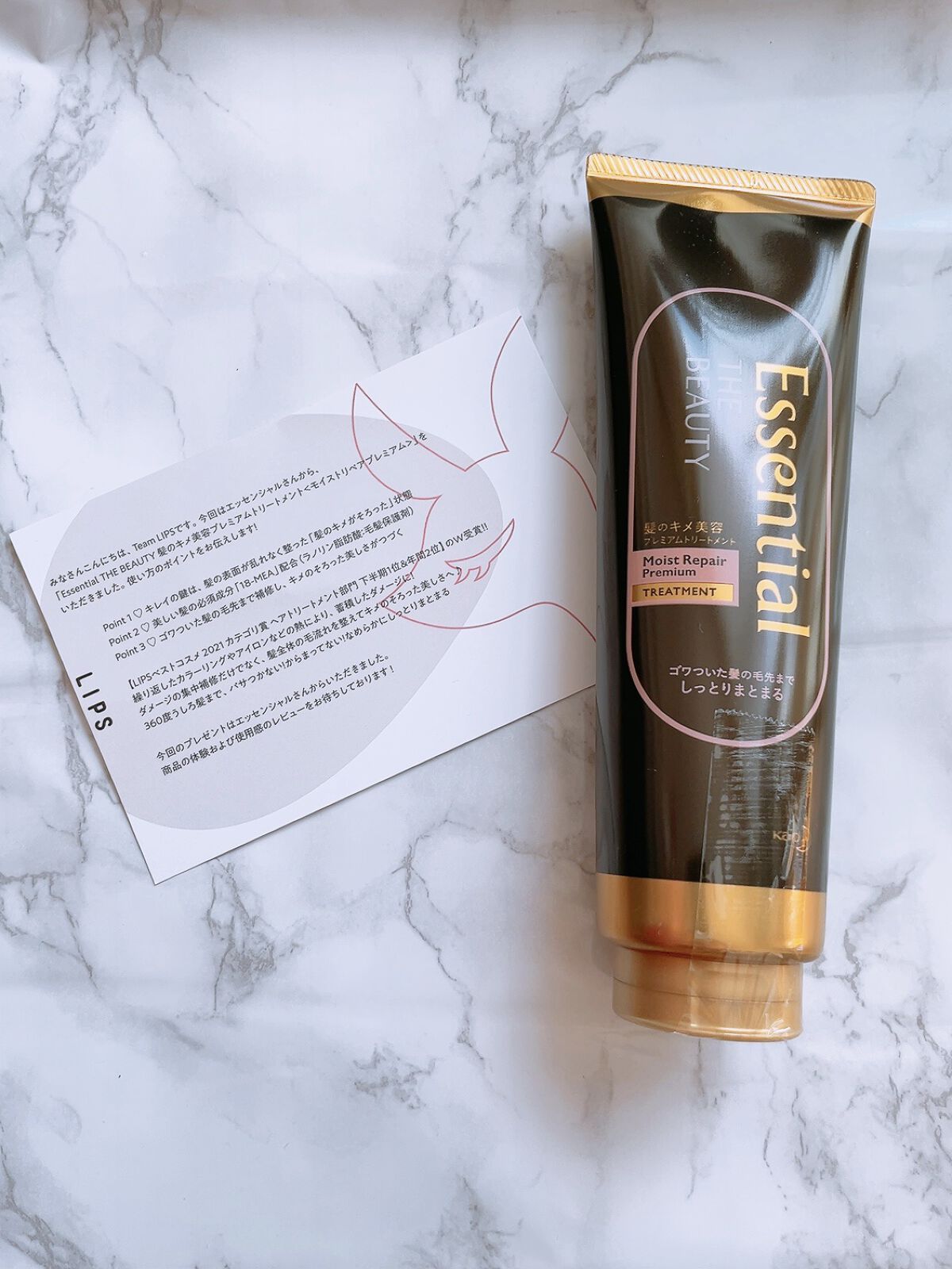 THE BEAUTY 髪のキメ美容プレミアムトリートメント＜モイストリペアプレミアム＞/エッセンシャル/洗い流すヘアトリートメントを使ったクチコミ（1枚目）