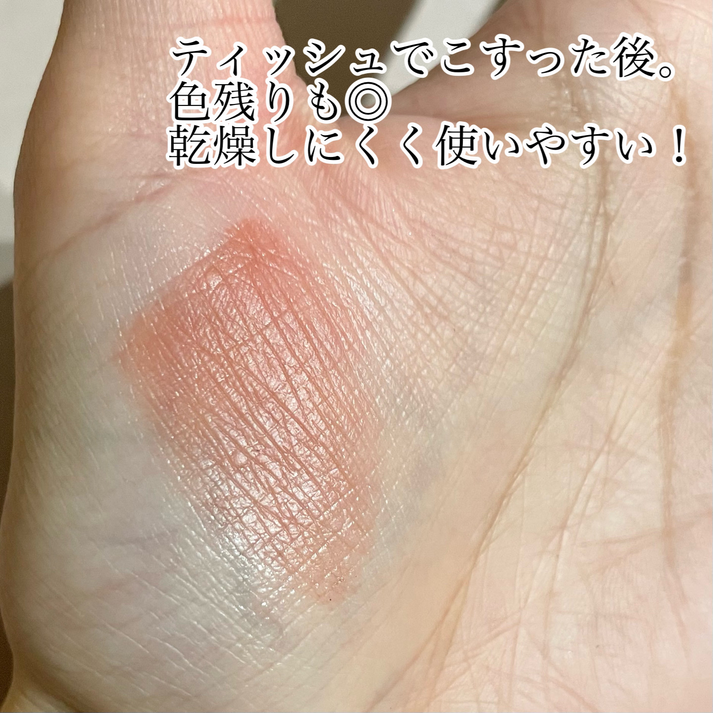 ブラッディライアー コーティングティント/lilybyred/リップティントを使ったクチコミ（3枚目）