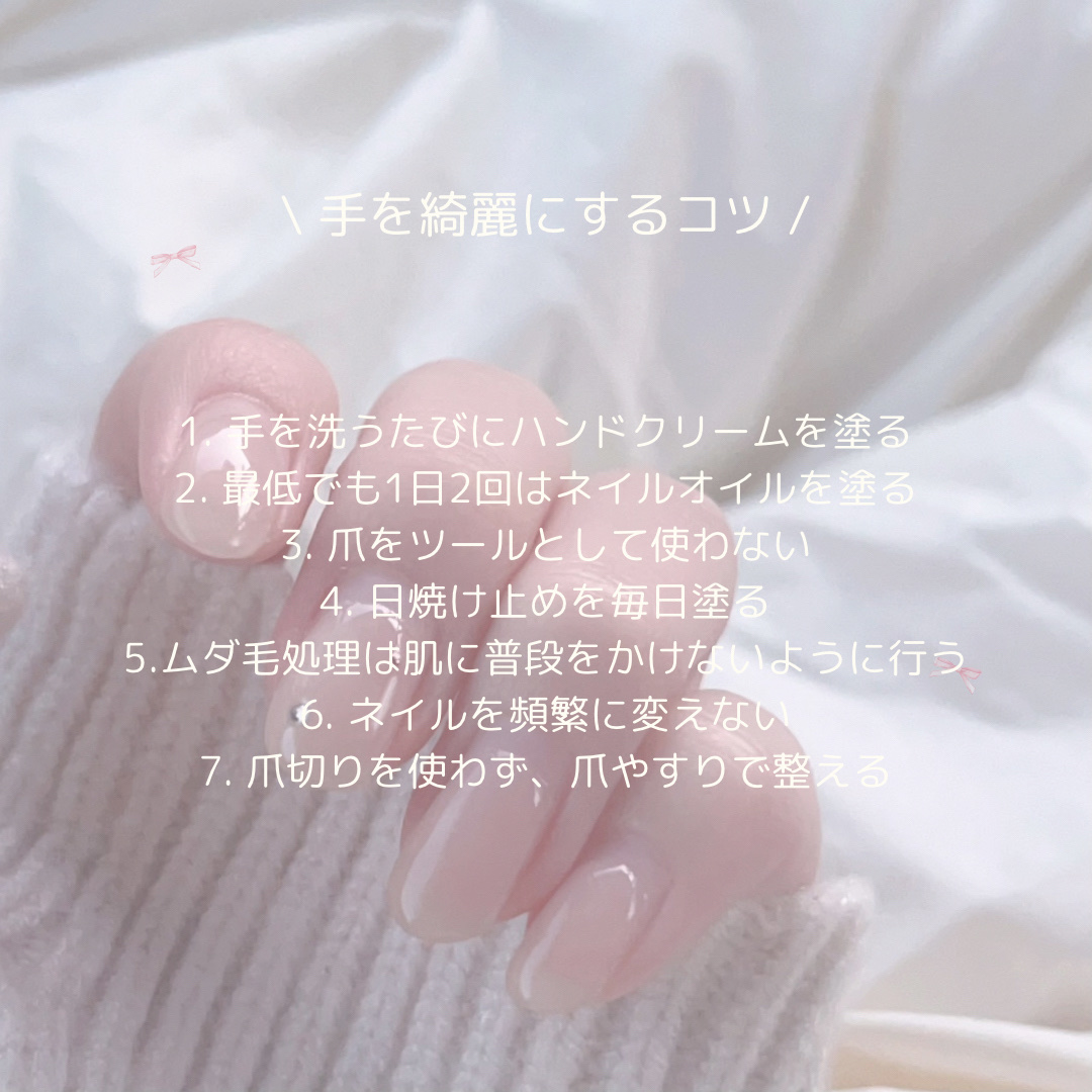 ネイルケアオイル/無印良品/ネイルオイル・トリートメントを使ったクチコミ（2枚目）