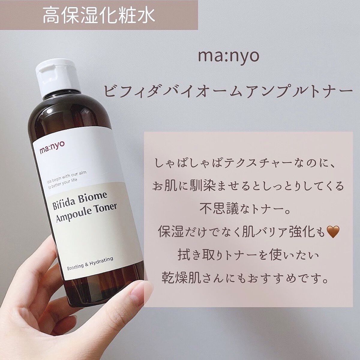 サプルプレパレーションアンセンテッドトナー(180ml)/Klairs/化粧水を使ったクチコミ(2枚目)