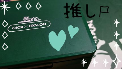 CICA デイリースージングマスク/VT/シートマスク・パックを使ったクチコミ(1枚目)