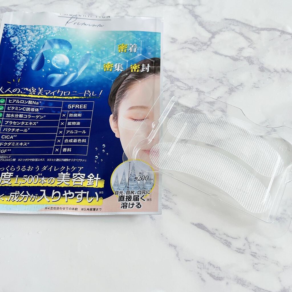 を使ったクチコミ（1枚目）