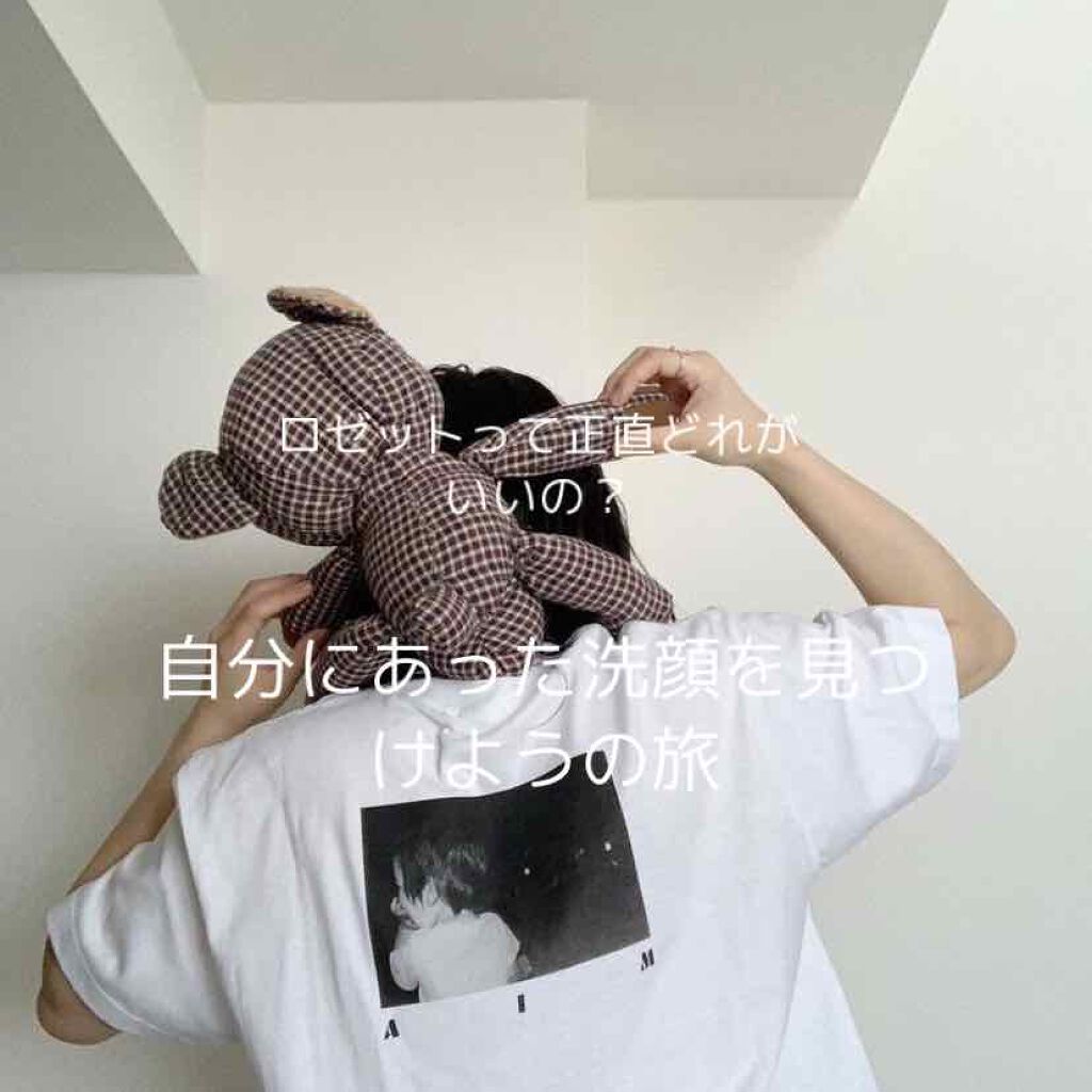 泡立てネット/DHC/その他スキンケアグッズを使ったクチコミ(1枚目)