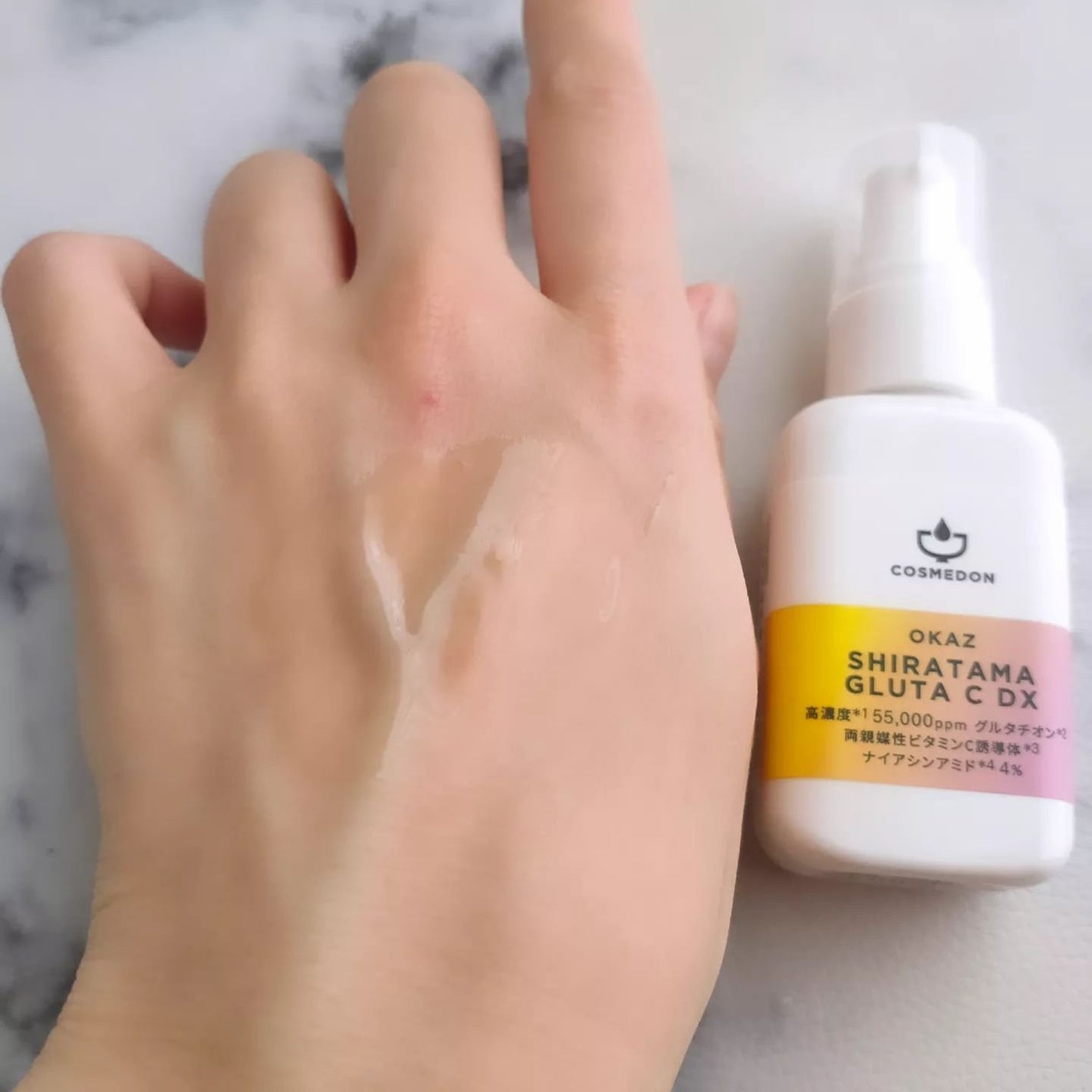 OKAZ SHIRATAMA GLUTA C DX(オカズ シラタマグルタシー デラックス)/COSMEDON/美容液を使ったクチコミ(5枚目)