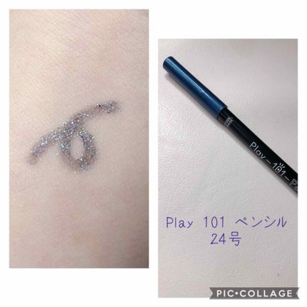 プレイ101 ペンシル/ETUDE/ペンシルアイライナーを使ったクチコミ(1枚目)