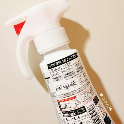 アタック アタック ZEROのクチコミ「\ #kao Ꙭ꙳ /
 
 
 
 
 
花王アタック公式×洗濯愛してるの会
モニター募集c.....」(2枚目)