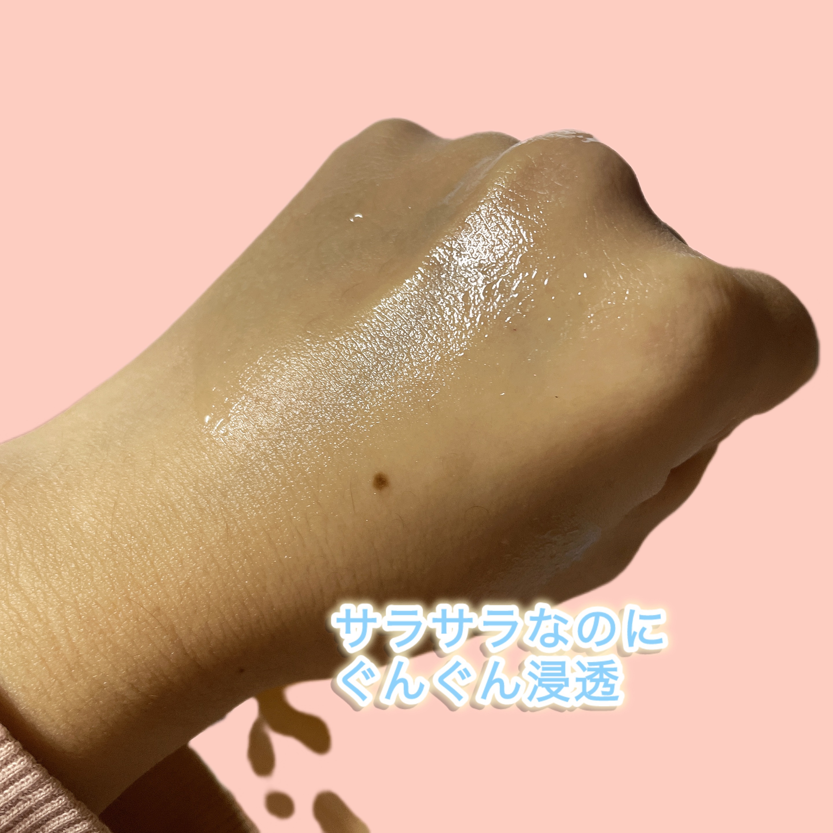 潤浸保湿 化粧水 III とてもしっとり/キュレル/化粧水を使ったクチコミ（2枚目）