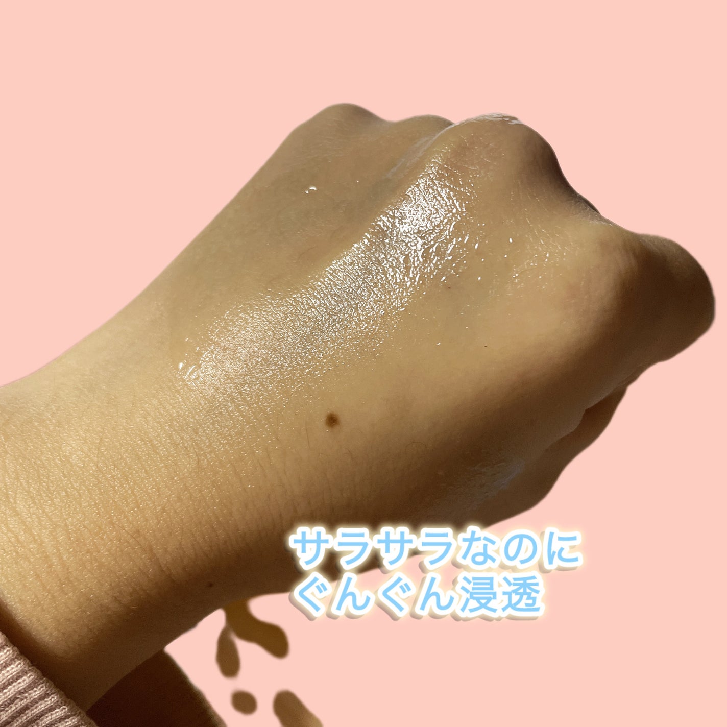 潤浸保湿 化粧水 III とてもしっとり/キュレル/化粧水を使ったクチコミ(2枚目)