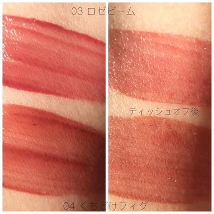リップアーマーⅩ/KiSS/口紅を使ったクチコミ(3枚目)