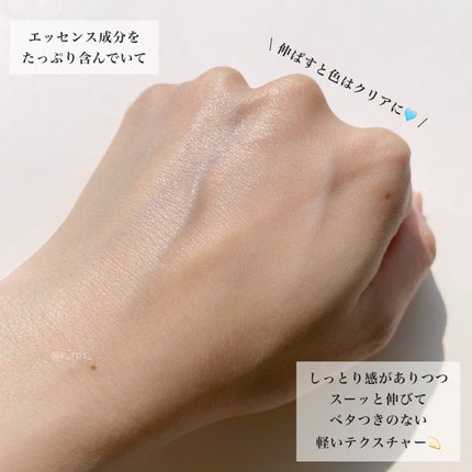 シカカーミングサンセラム/TOCOBO/日焼け止めクリームを使ったクチコミ(5枚目)