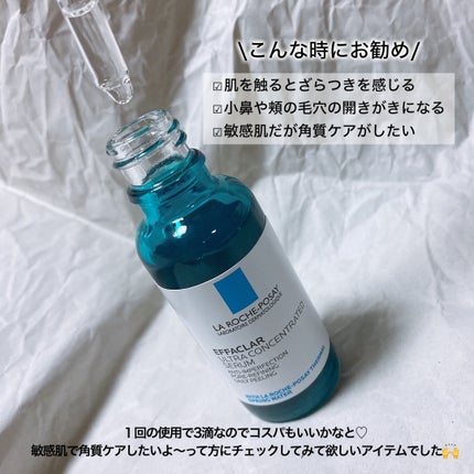 エファクラ ピールケア セラム/ラ ロッシュ ポゼ/美容液を使ったクチコミ(4枚目)