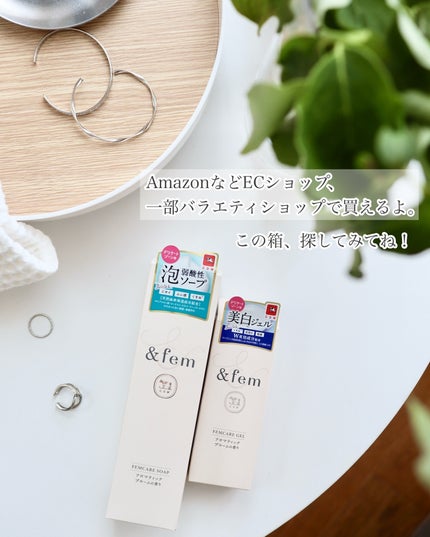 アンドフェム フェムケア泡ソープ/&fem/デリケートゾーンケアを使ったクチコミ(7枚目)