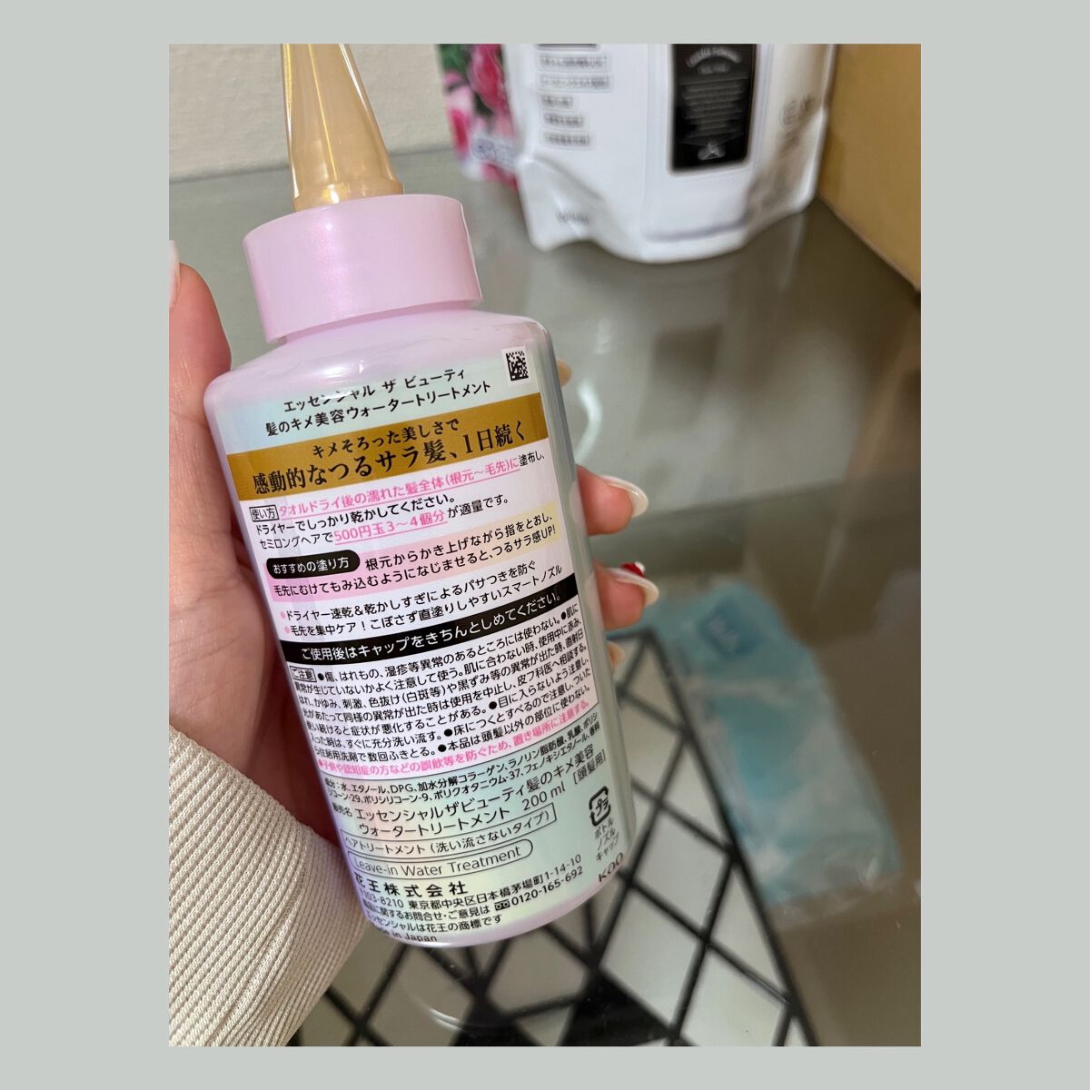 エッセンシャル プレミアム ウォータートリートメント EXスムース/エッセンシャル/アウトバストリートメントを使ったクチコミ(2枚目)