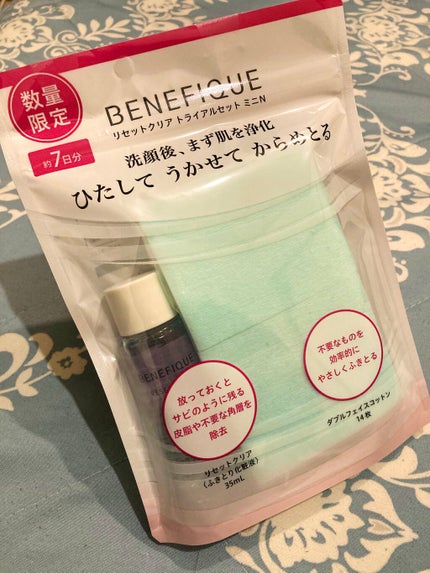 リセットクリア トライアルセット ミニ/BENEFIQUE/トライアルキットを使ったクチコミ(1枚目)