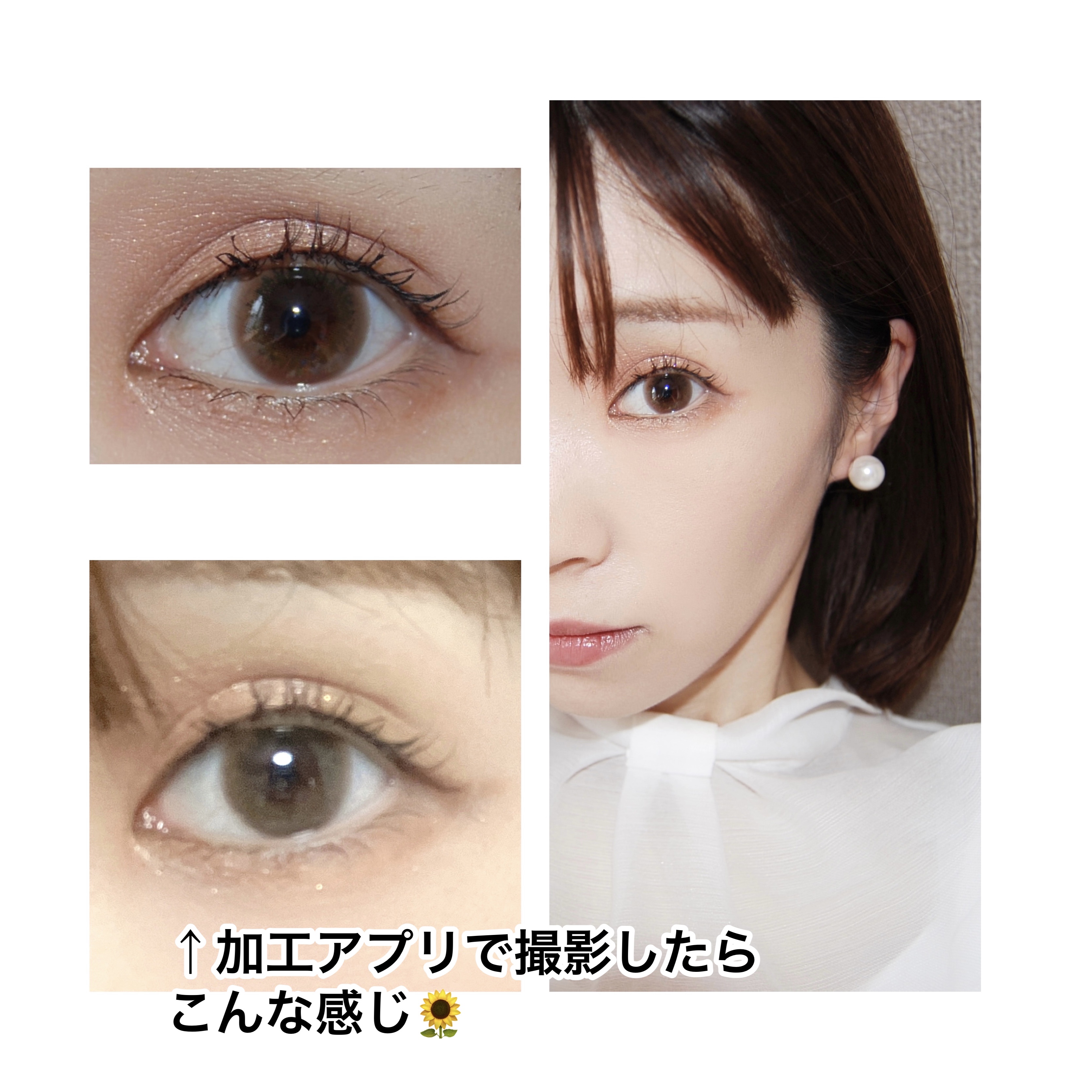 U.P.D. 1day/U.P.D./ワンデー（１DAY）カラコンを使ったクチコミ（3枚目）