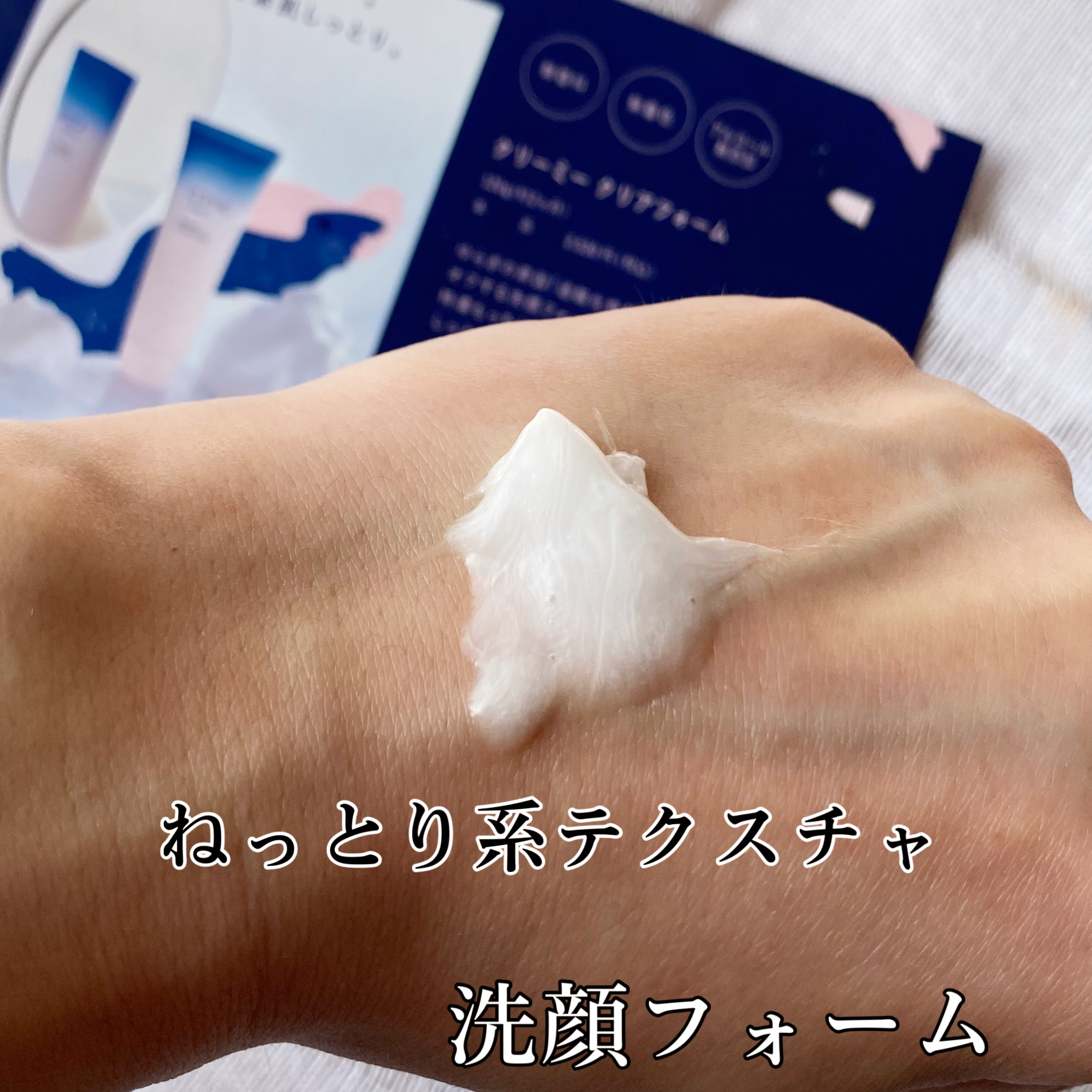 スムースフィット マルチシールド/cresc. by ASTALIFT/化粧下地を使ったクチコミ（2枚目）