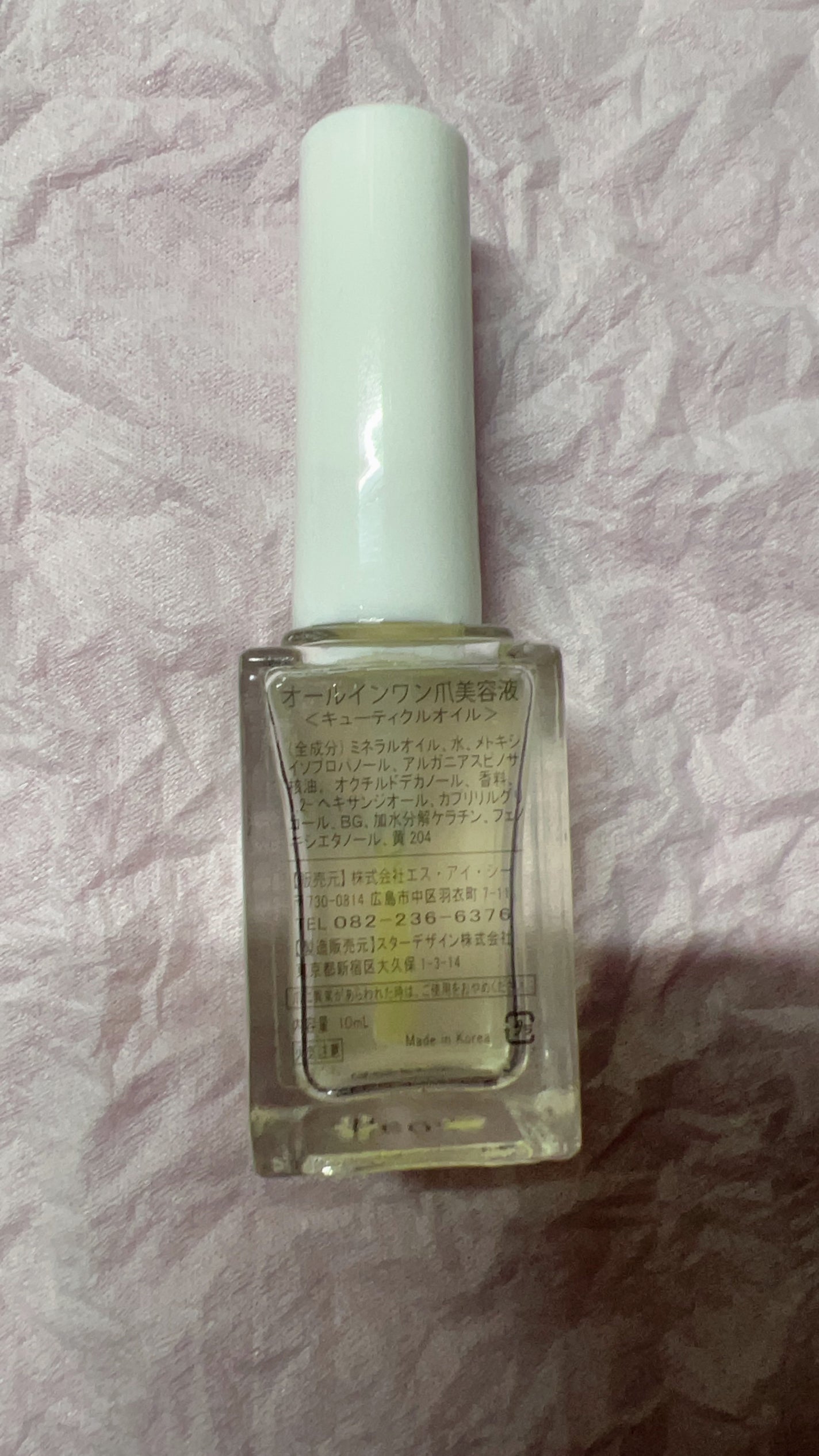 オールインワン爪美容液 Mpetit Japan