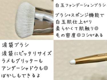 okhee Under Eye Brush(NUN08)/SOOA DOR/メイクブラシを使ったクチコミ（1枚目）