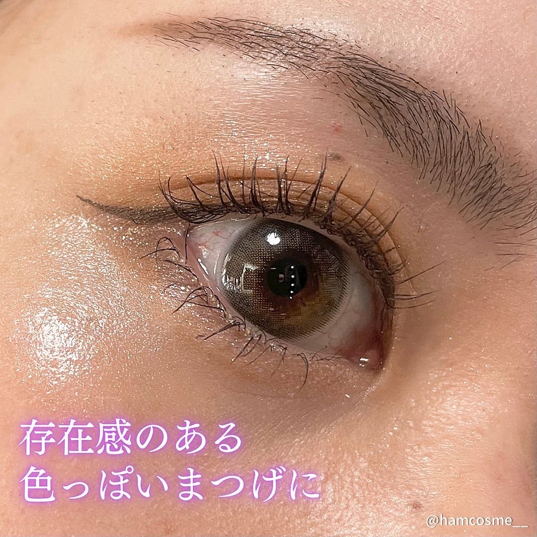 パーフェクトエクステンション マスカラ for カール/D-UP/マスカラを使ったクチコミ(5枚目)