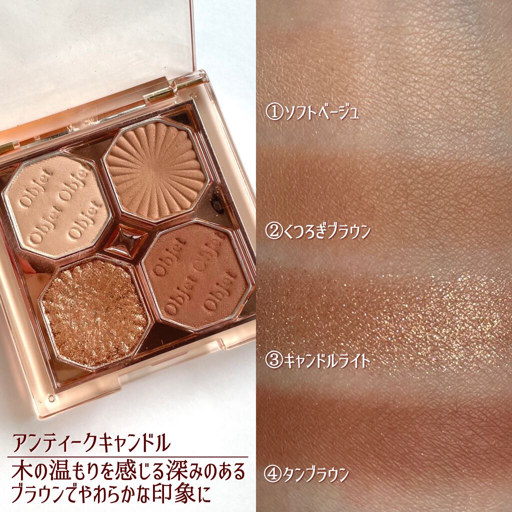 プレイカラーアイズ ミニオブジェ/ETUDE/アイシャドウパレットを使ったクチコミ(2枚目)
