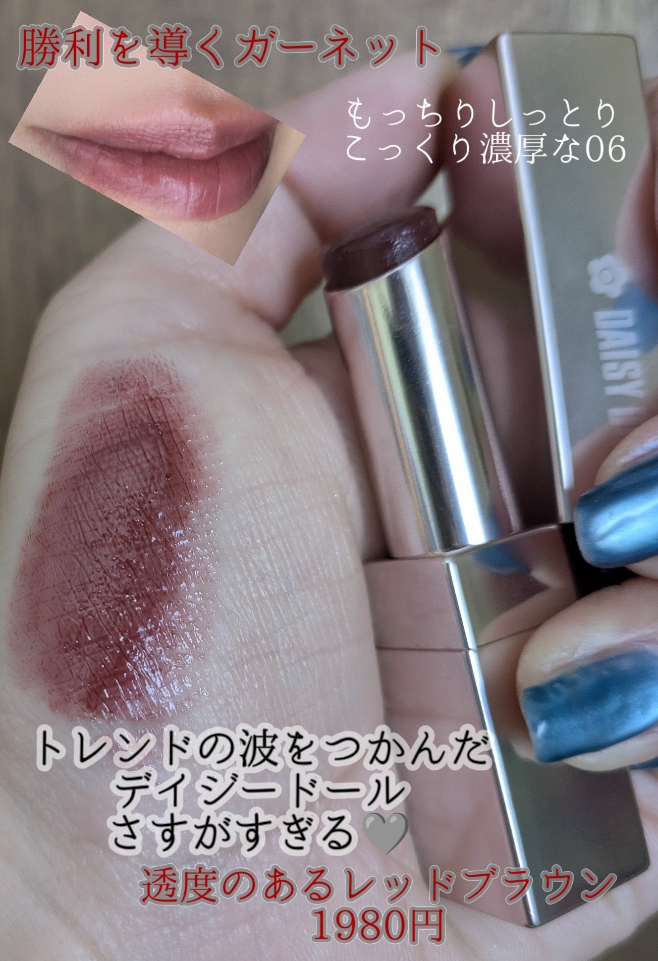 ル・レオスールデクラ /クレ・ド・ポー ボーテ/パウダーハイライトを使ったクチコミ(4枚目)