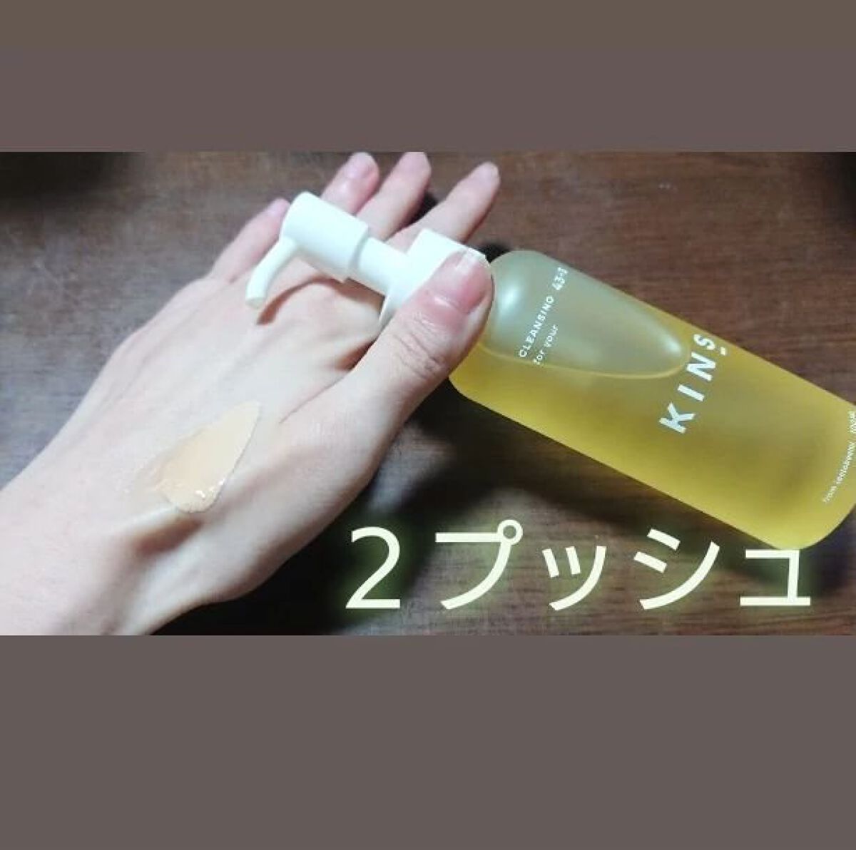 を使ったクチコミ（3枚目）