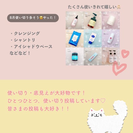 光対策プロテクトUV/Coyori/日焼け止めミルクを使ったクチコミ(3枚目)
