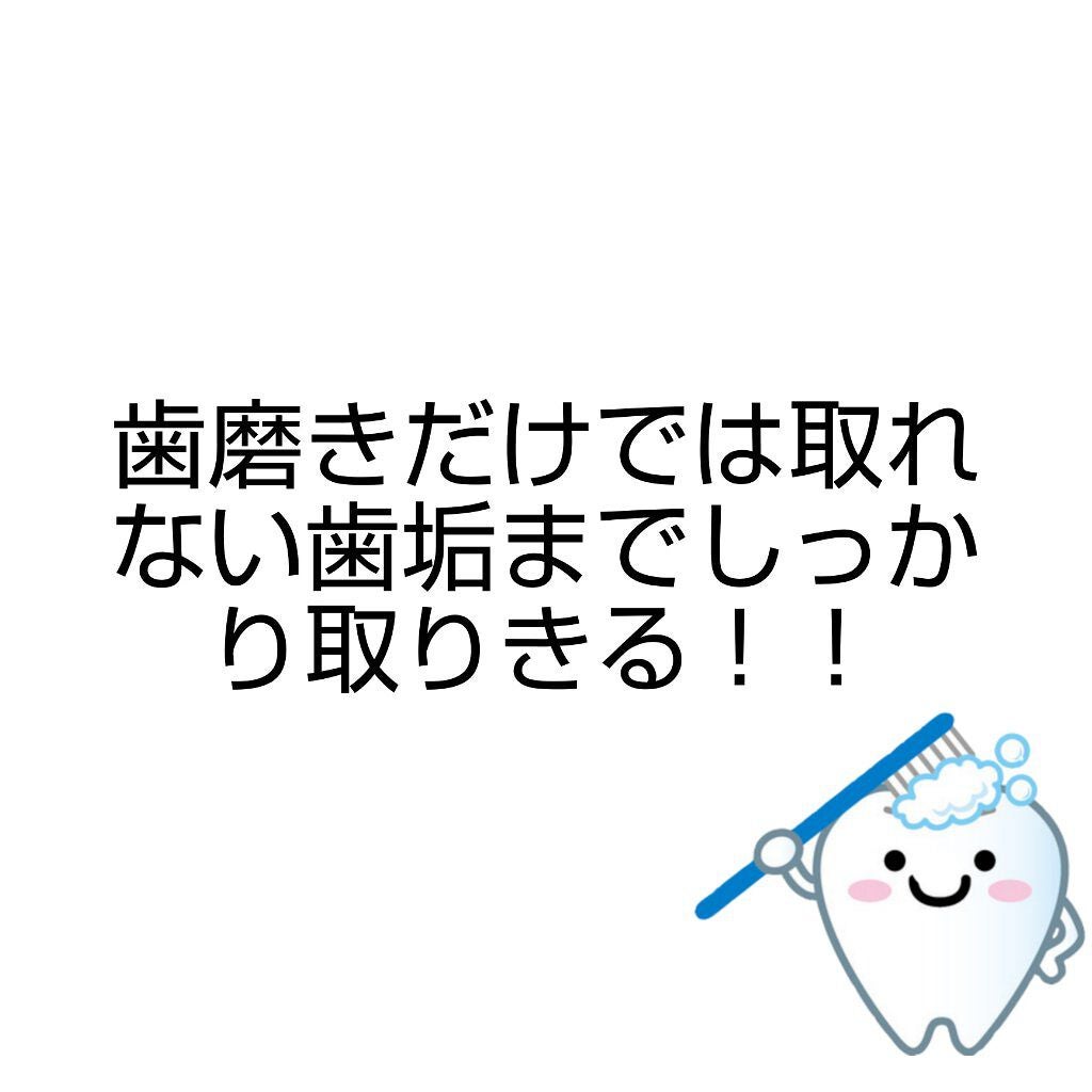 AyumiðŠ on LIPS ãçããïŒæã»æ©ã®æ¯ç£šãã ãã§æ¯ã«çããæ¯å¢ãå
šéšåããŠãããšæ..ãïŒ1æç®ïŒ
