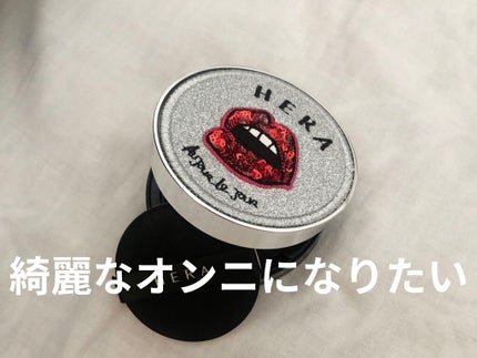 ブラック クッション/HERA/クッションファンデーションを使ったクチコミ(1枚目)