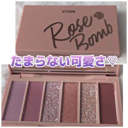 プレイカラーアイズミニ ローズボム/ETUDE/アイシャドウパレットを使ったクチコミ(1枚目)