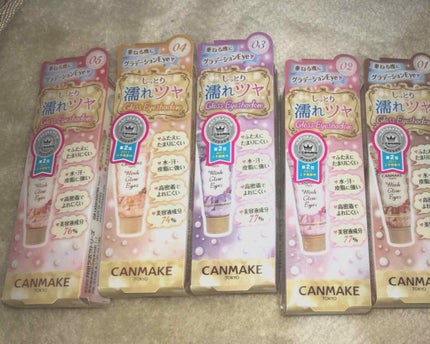 ウィンクグロウアイズ/キャンメイク/ジェル・クリームアイシャドウを使ったクチコミ(1枚目)