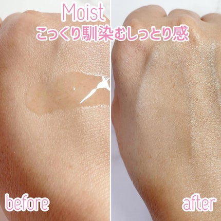 マルチ美容オイル モイスト/Page./その他の画像