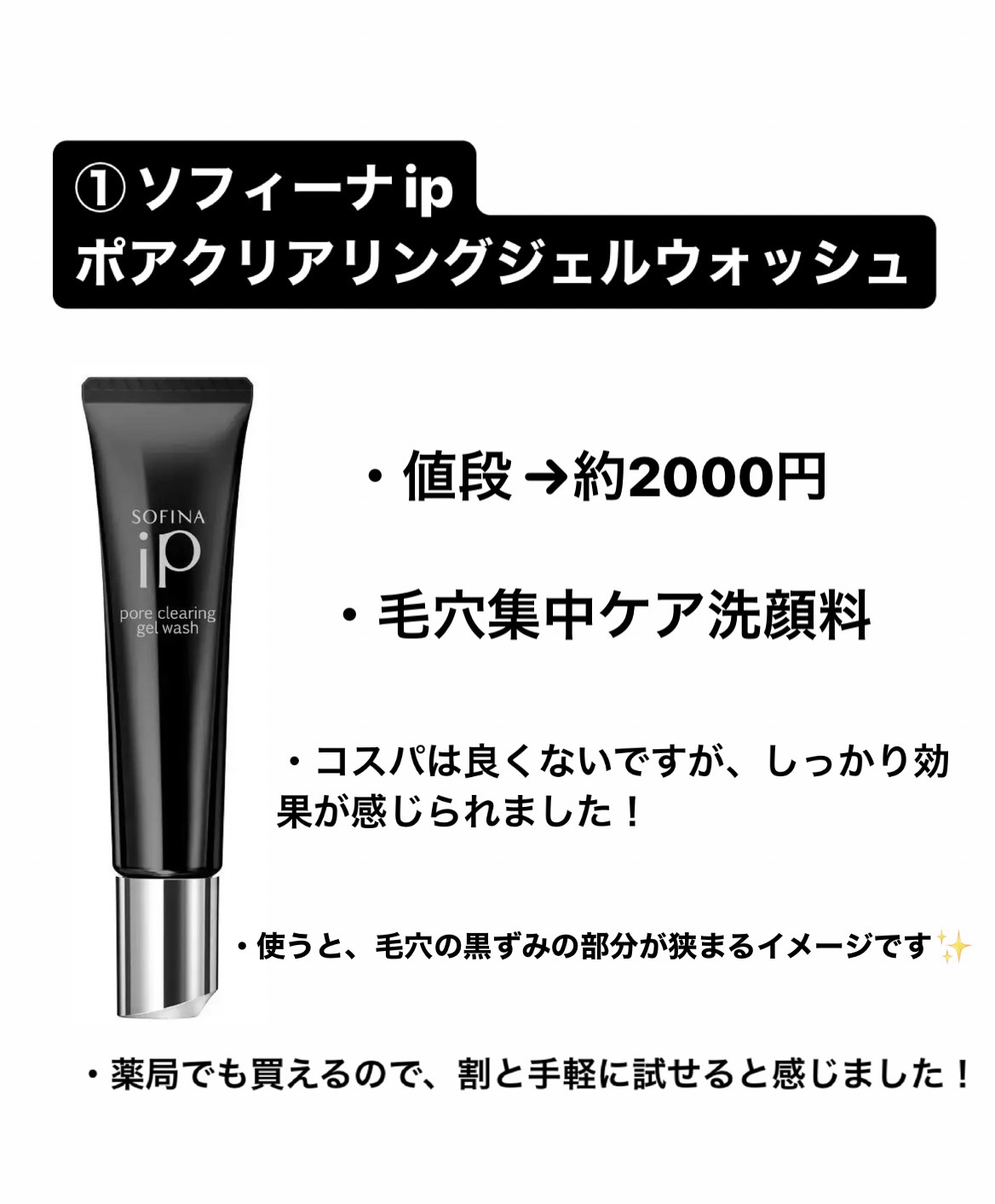 クレンジングバームV/CLAYGE/クレンジングバームを使ったクチコミ（2枚目）