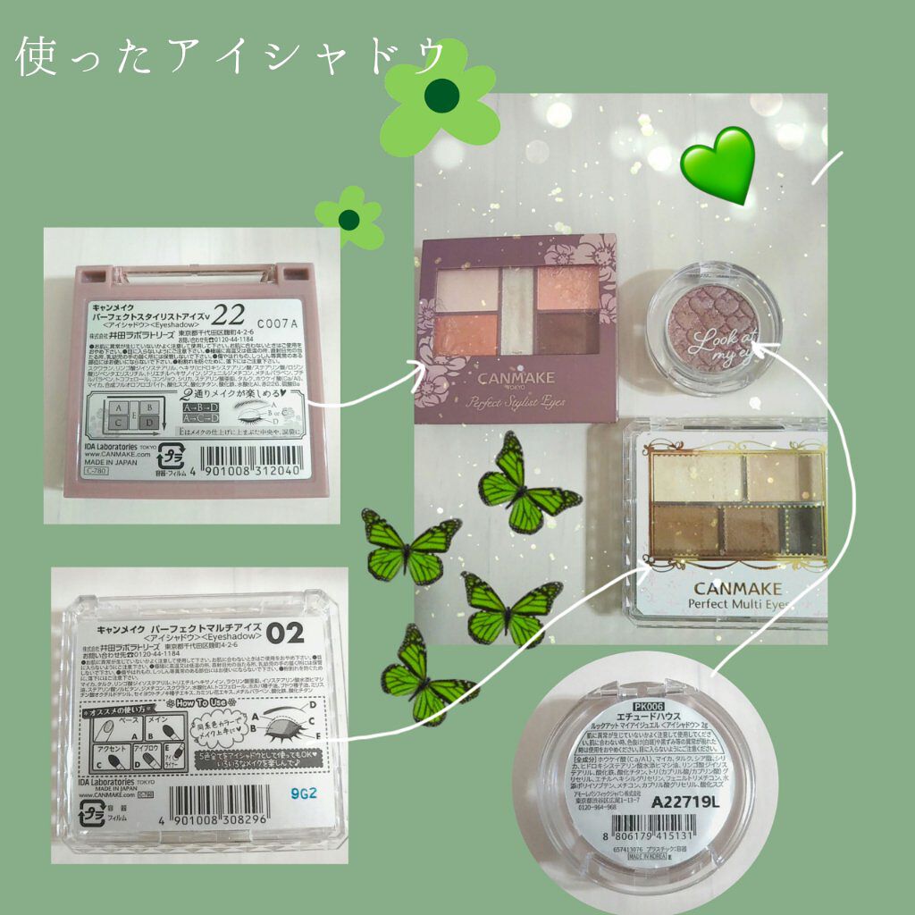 パーフェクトマルチアイズ/キャンメイク/アイシャドウパレットを使ったクチコミ（2枚目）
