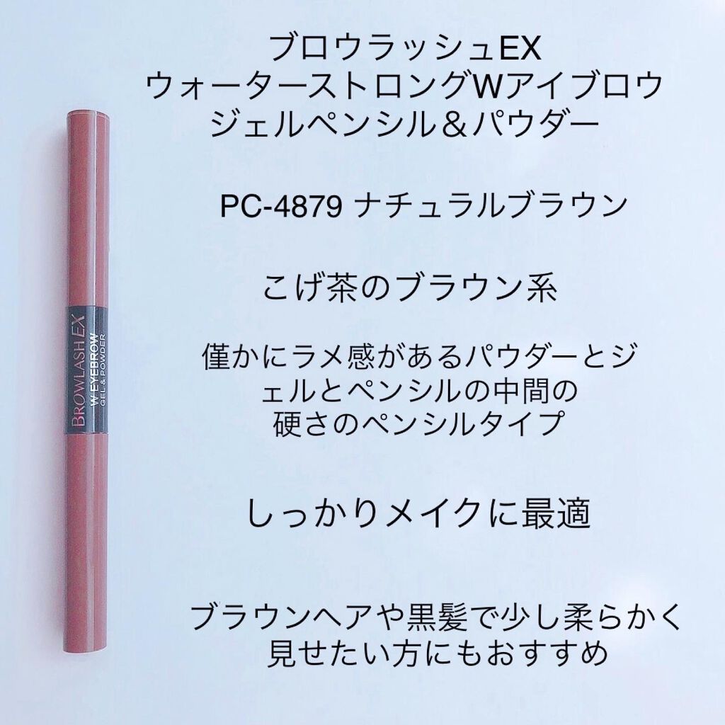リシェ アイブロウ ペンシル＆パウダー/Visée/アイブロウペンシルを使ったクチコミ（3枚目）