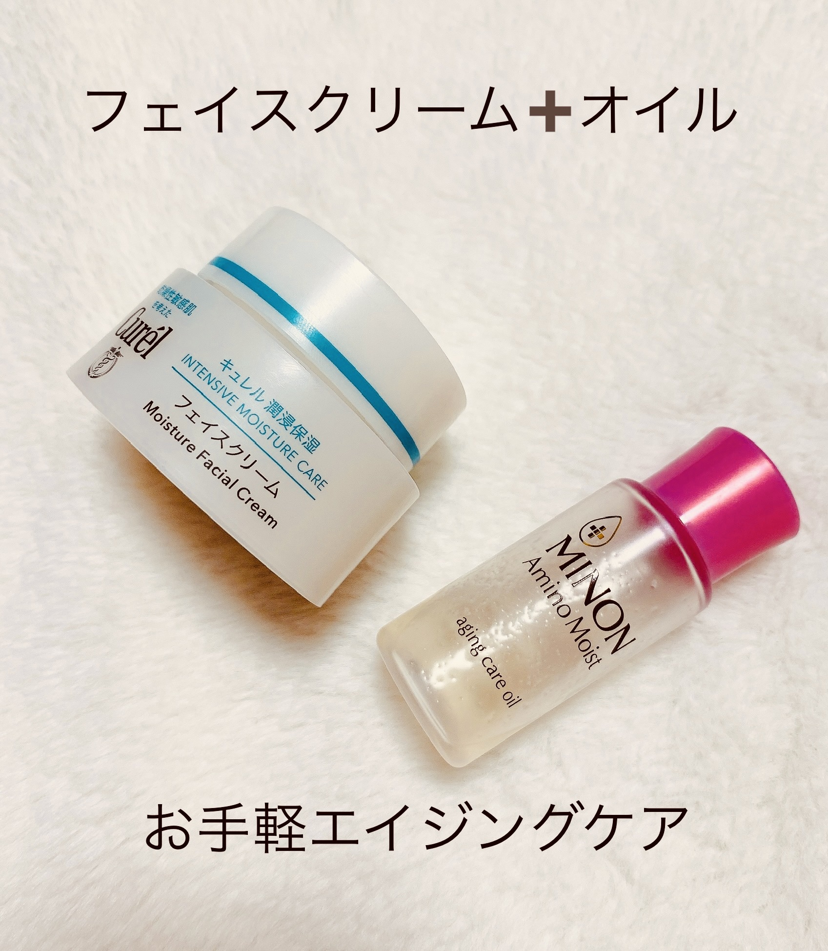 潤浸保湿 フェイスクリーム/キュレル/フェイスクリームを使ったクチコミ（1枚目）