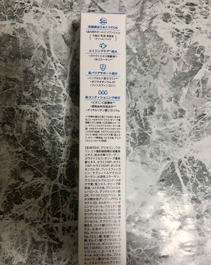 モイストファーマ オールインワンジェル/unlabel/オールインワン化粧品を使ったクチコミ(4枚目)