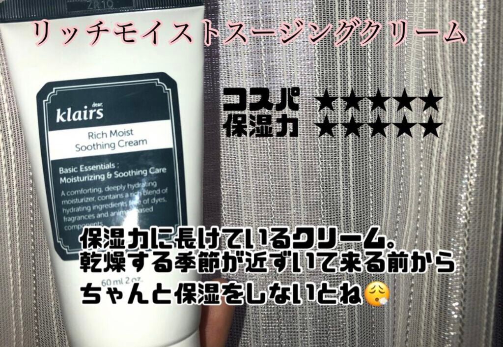 2021 クレアス ベストパッケージ/Klairs/スキンケアキットを使ったクチコミ(4枚目)