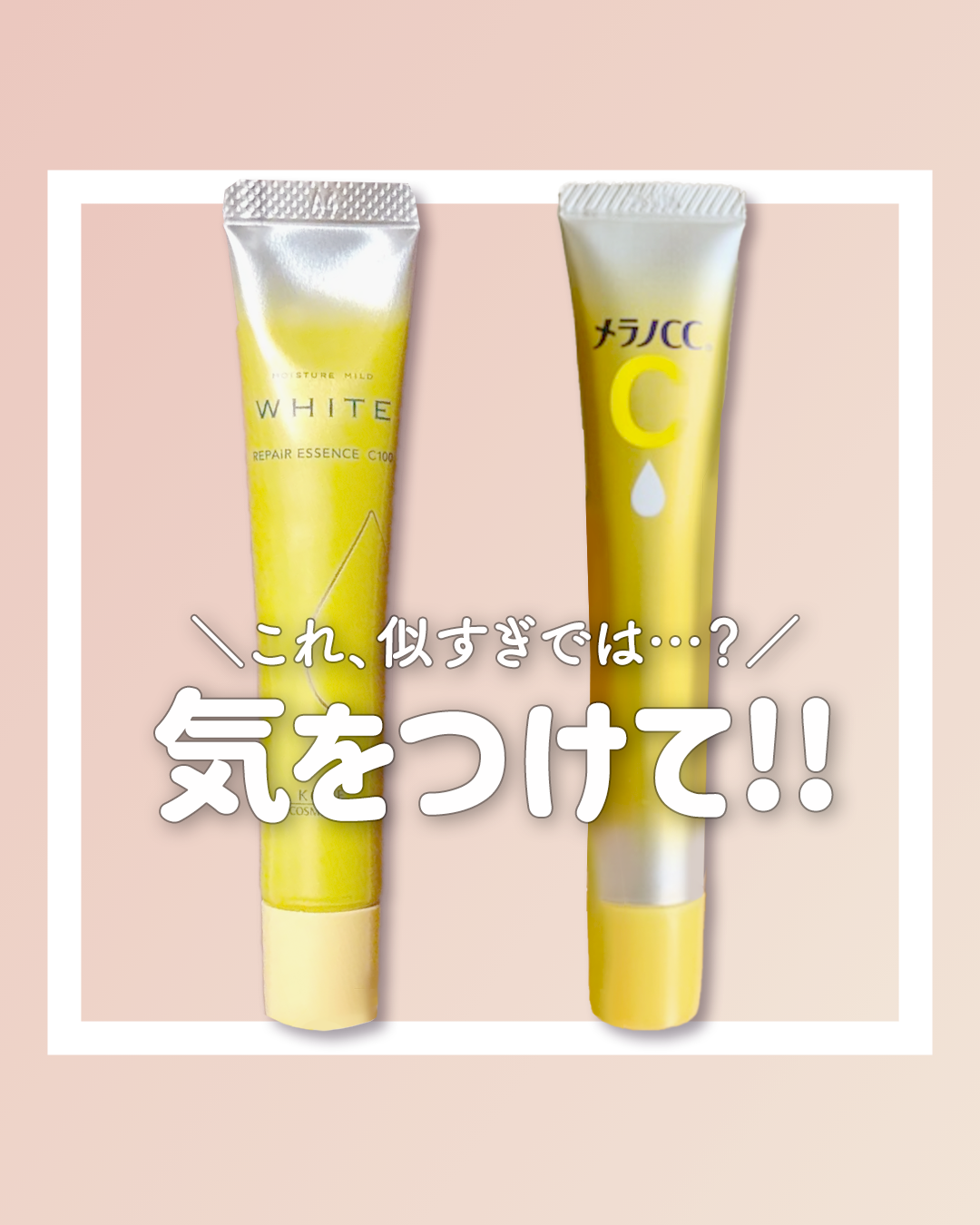 薬用しみ集中対策 プレミアム美容液/メラノCC/美容液を使ったクチコミ(1枚目)