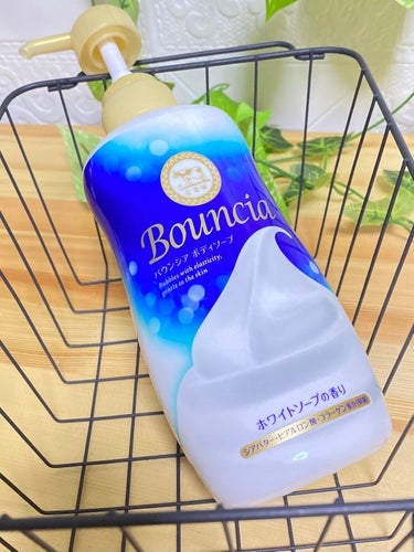 バウンシア ボディソープ ホワイトソープの香り/Bouncia/ボディソープを使ったクチコミ（1枚目）