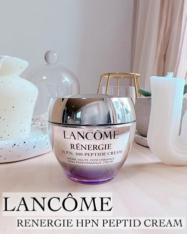 レネルジー HPN クリーム 本体（50ml）/LANCOME/フェイスクリームを使ったクチコミ（1枚目）