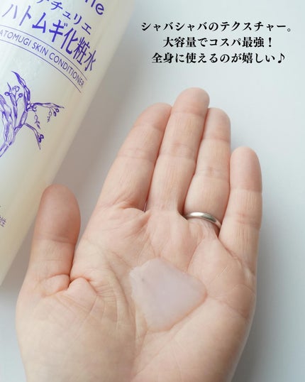 ããã ã®åç²§æ°Ž(ããã¥ãªãš ã¹ãã³ã³ã³ãã£ã·ã§ã㌠R )/ããã¥ãªãš/åç²§æ°Žã䜿ã£ãã¯ãã³ãïŒ3æç®ïŒ