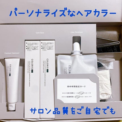 パーソナライズヘアカラー COLORIS/COLORIS/ヘアカラーを使ったクチコミ(1枚目)