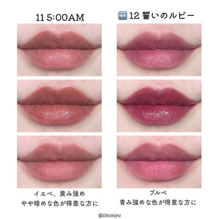 ケイト リップモンスター/KATE/口紅を使ったクチコミ(4枚目)