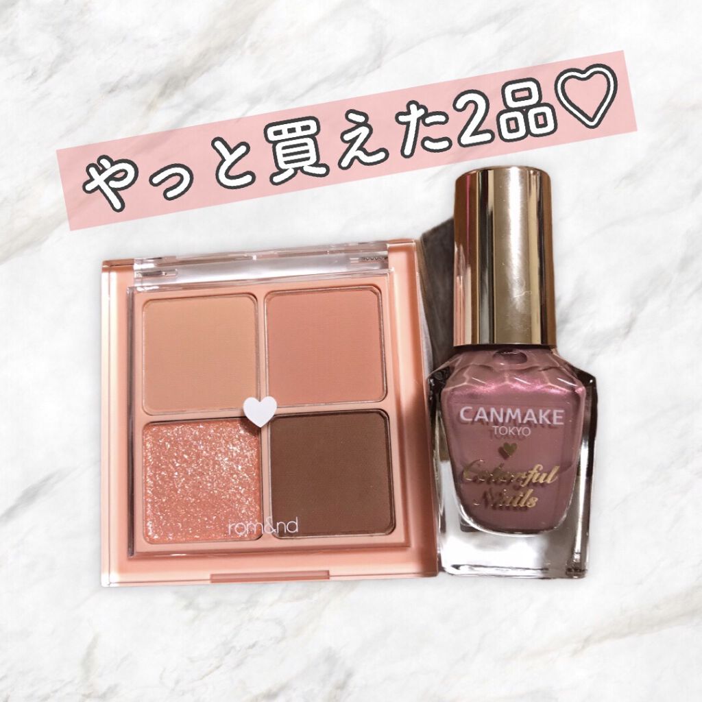 カラフルネイルズ/キャンメイク/マニキュアを使ったクチコミ（1枚目）