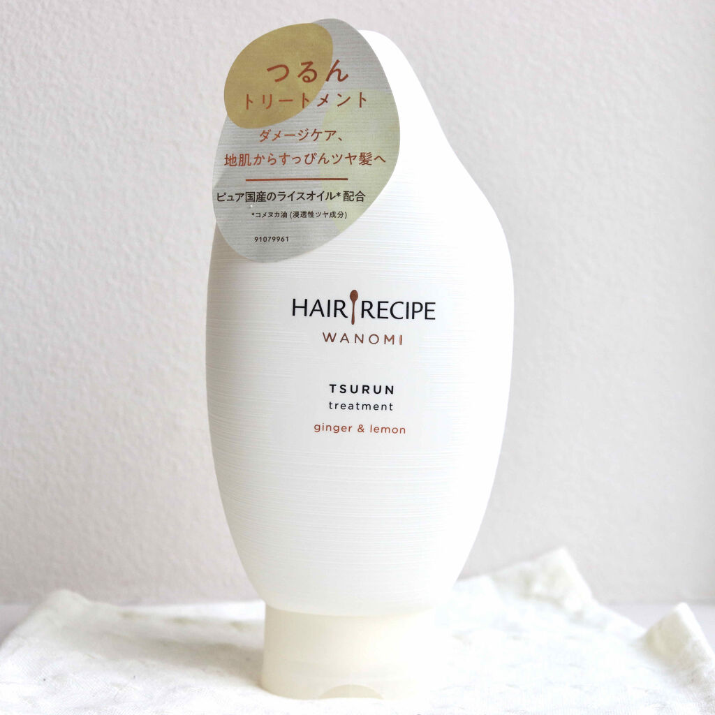 つるん シャンプー／トリートメント/WANOMI/シャンプー・コンディショナーを使ったクチコミ（3枚目）
