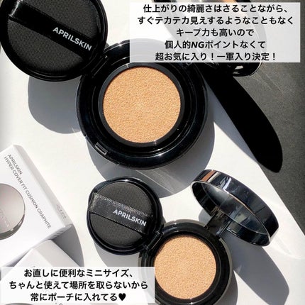 ハイパーカバーフィットクッション グラファイト/APRILSKIN/クッションファンデーションを使ったクチコミ(6枚目)